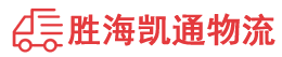 揭阳到遂宁物流公司
